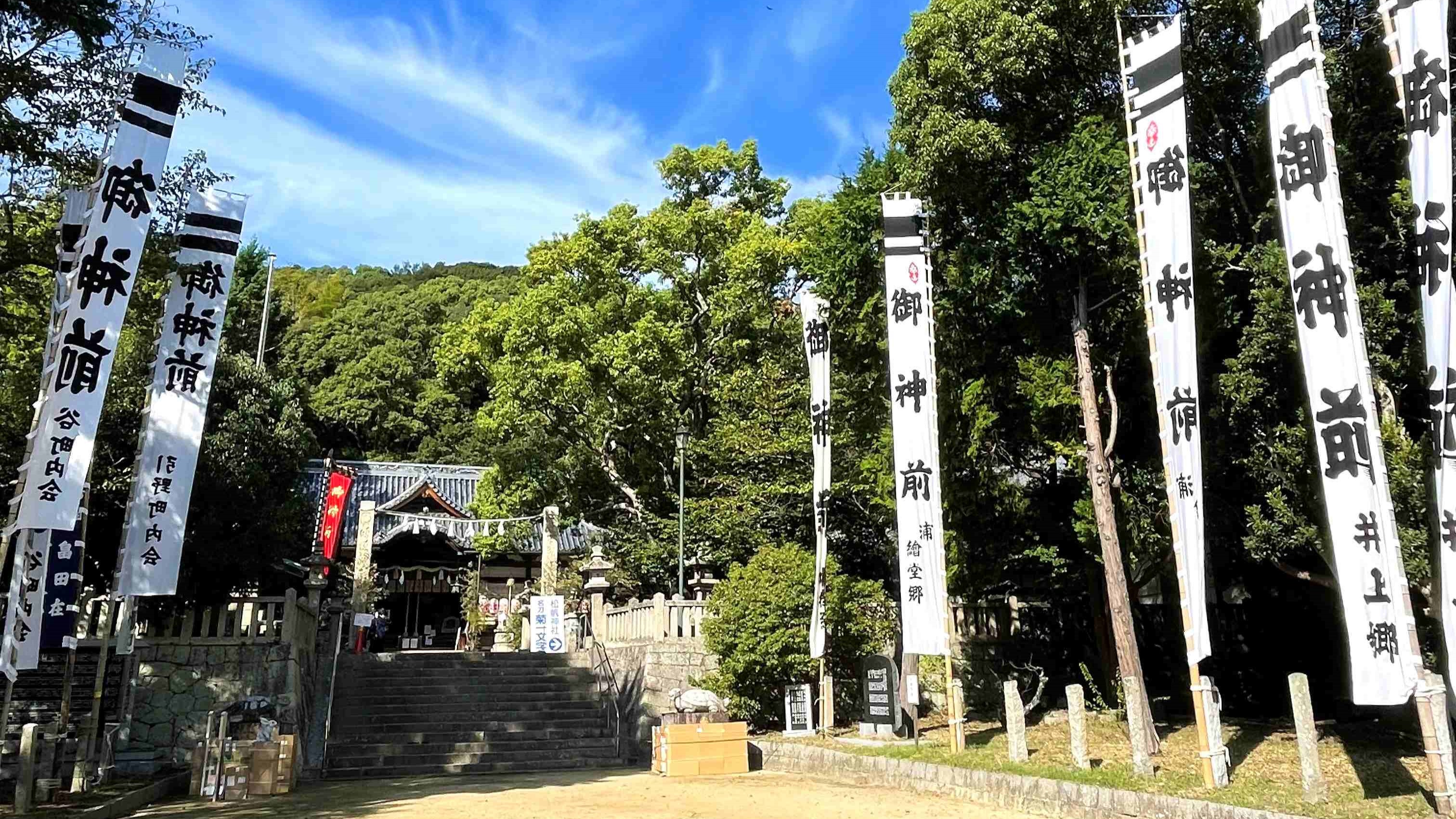 松帆神社 | 大楠公ゆかりの淡路の厄除八幡 名刀菊一文字所蔵 松帆神社 | 大楠公ゆかりの淡路の厄除八幡 名刀菊一文字所蔵